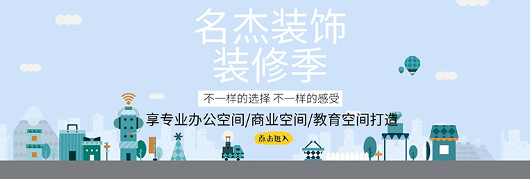 南宫·NG28(集团)相信品牌实力有限公司