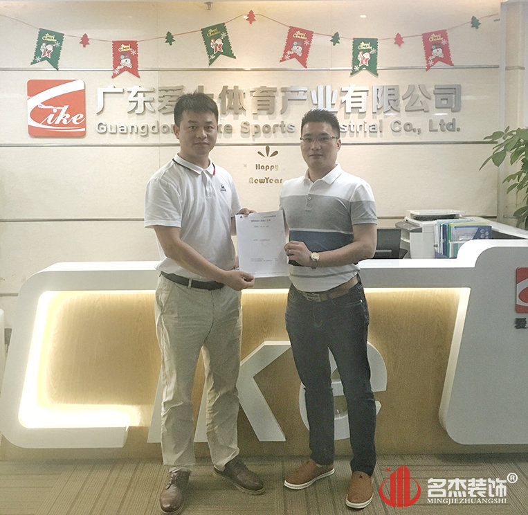 南宫·NG28(集团)相信品牌实力有限公司