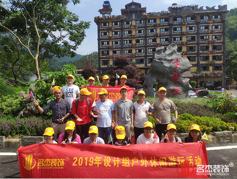 南宫·NG28(集团)相信品牌实力有限公司