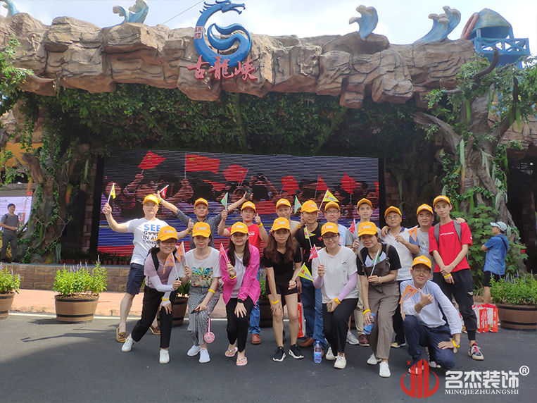 南宫·NG28(集团)相信品牌实力有限公司