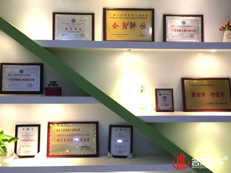 南宫·NG28(集团)相信品牌实力有限公司