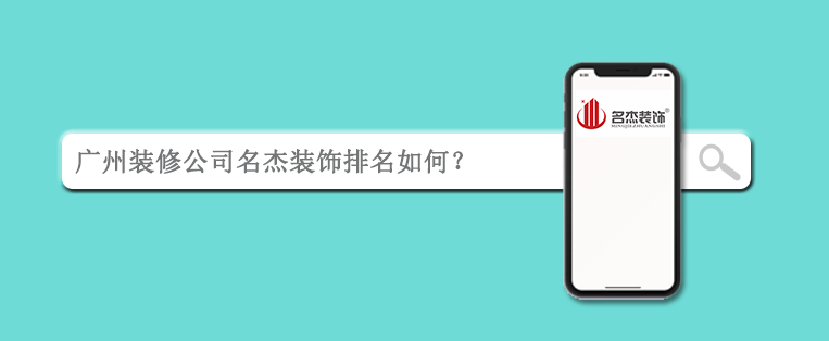 南宫·NG28(集团)相信品牌实力有限公司