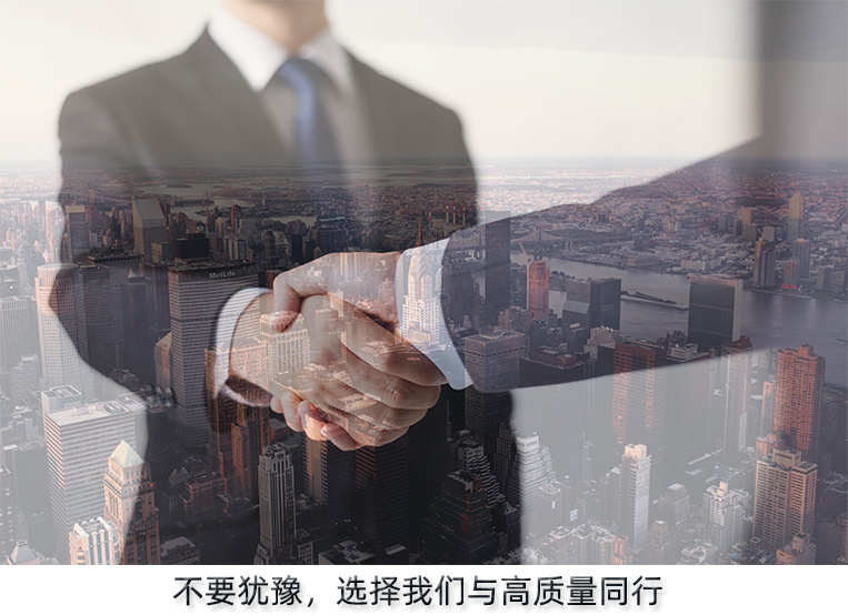 南宫·NG28(集团)相信品牌实力有限公司