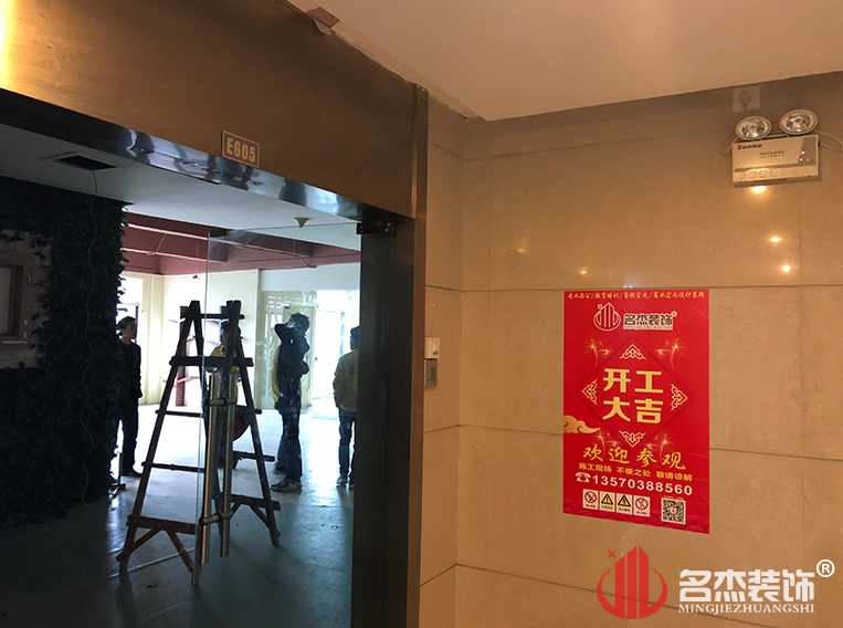 南宫·NG28(集团)相信品牌实力有限公司