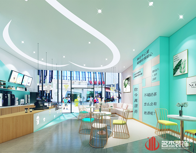 奶茶店装修设计