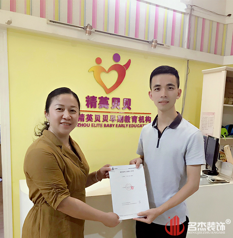 南宫·NG28(集团)相信品牌实力有限公司