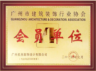 南宫·NG28(集团)相信品牌实力有限公司