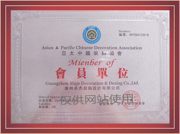 南宫·NG28(集团)相信品牌实力有限公司