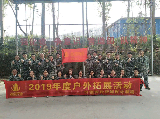 南宫·NG28(集团)相信品牌实力有限公司