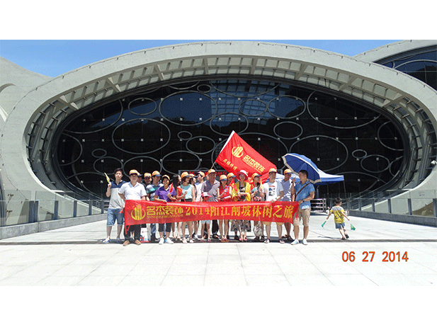 南宫·NG28(集团)相信品牌实力有限公司