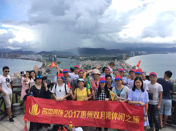 南宫·NG28(集团)相信品牌实力有限公司