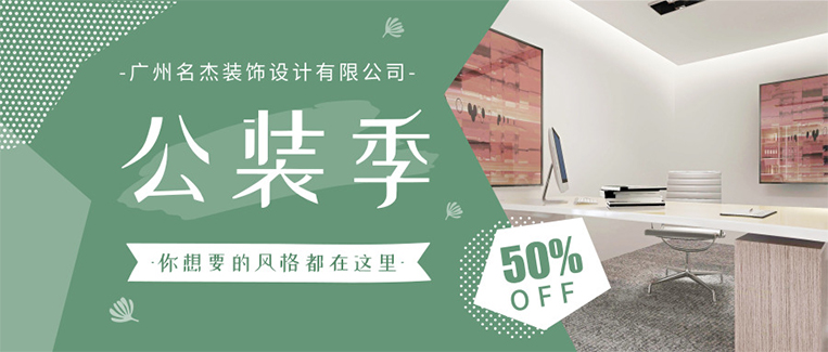 南宫·NG28(集团)相信品牌实力有限公司