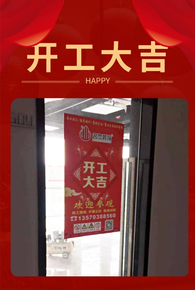 南宫·NG28(集团)相信品牌实力有限公司