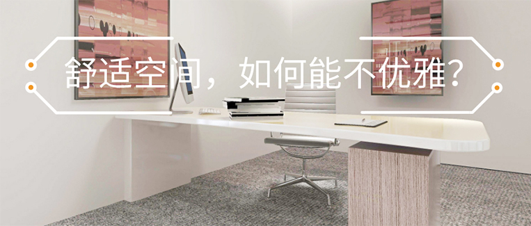 南宫·NG28(集团)相信品牌实力有限公司