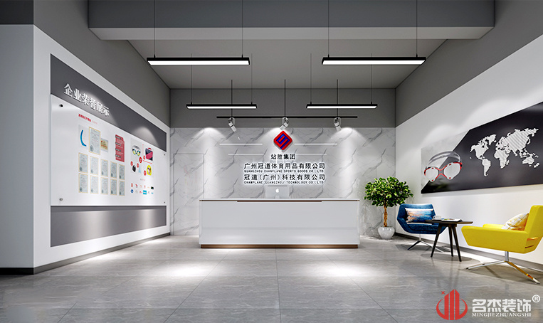 南宫·NG28(集团)相信品牌实力有限公司