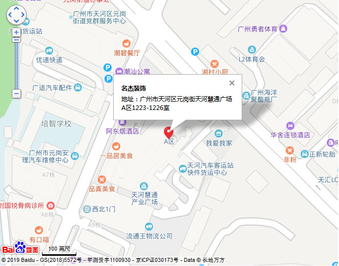 南宫·NG28(集团)相信品牌实力有限公司