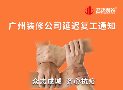 南宫·NG28(集团)相信品牌实力有限公司