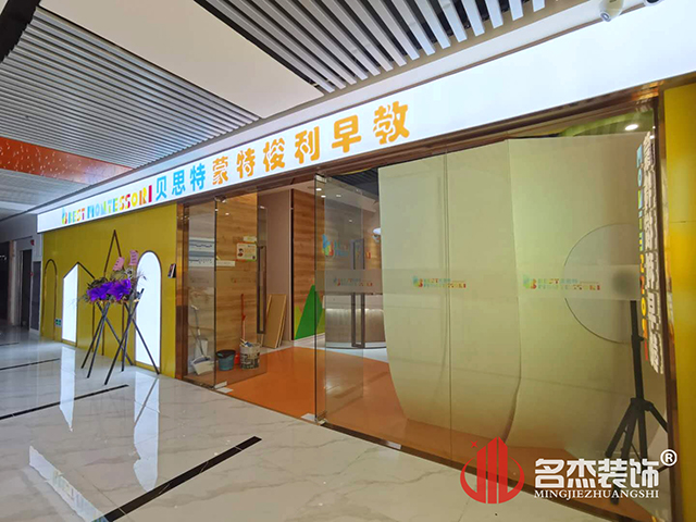 南宫·NG28(集团)相信品牌实力有限公司