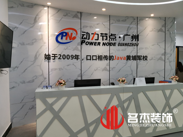 广州装修设计公司