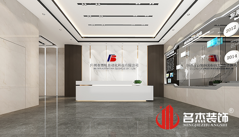 南宫·NG28(集团)相信品牌实力有限公司