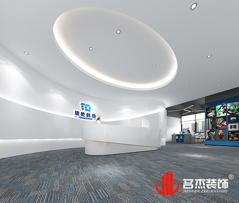 南宫·NG28(集团)相信品牌实力有限公司