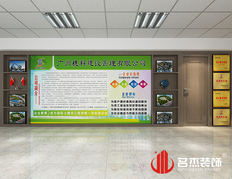 南宫·NG28(集团)相信品牌实力有限公司