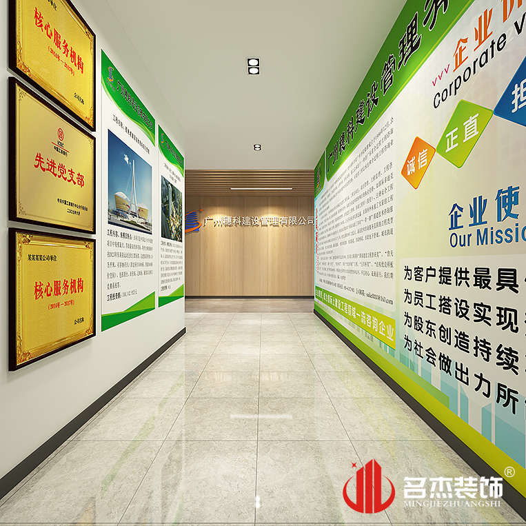 南宫·NG28(集团)相信品牌实力有限公司