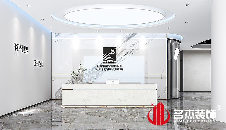 南宫·NG28(集团)相信品牌实力有限公司