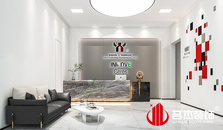 前台装修设计效果