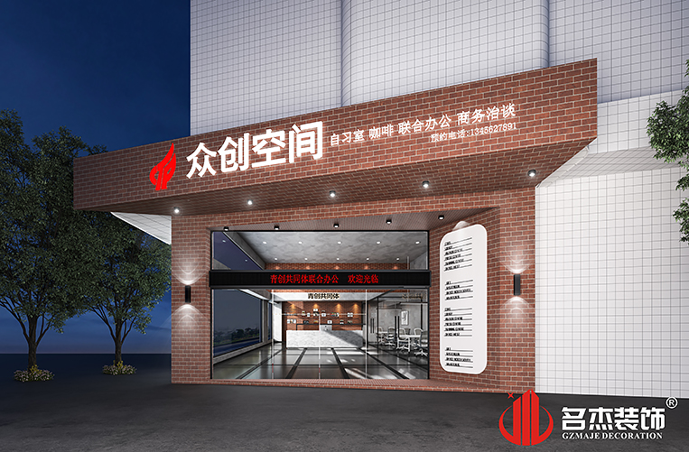 南宫·NG28(集团)相信品牌实力有限公司