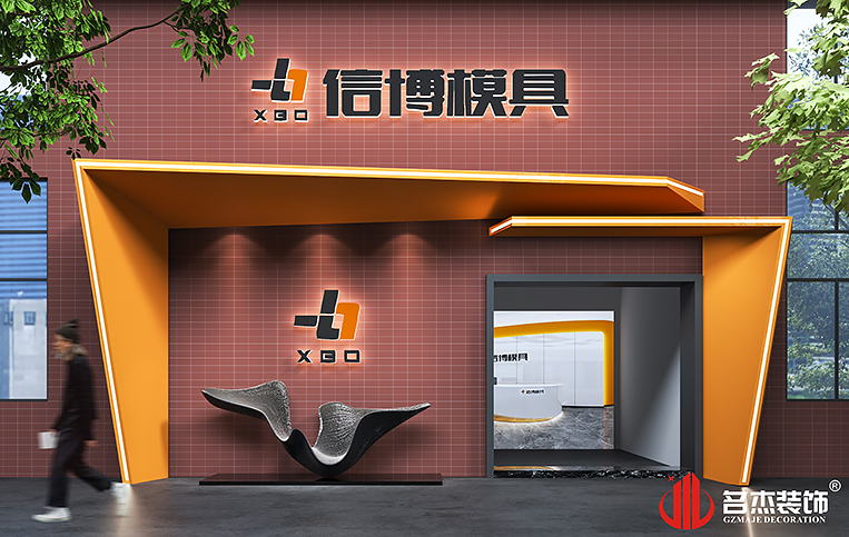 南宫·NG28(集团)相信品牌实力有限公司