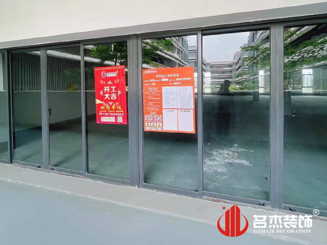 广州南宫NG28装饰设计公司图册