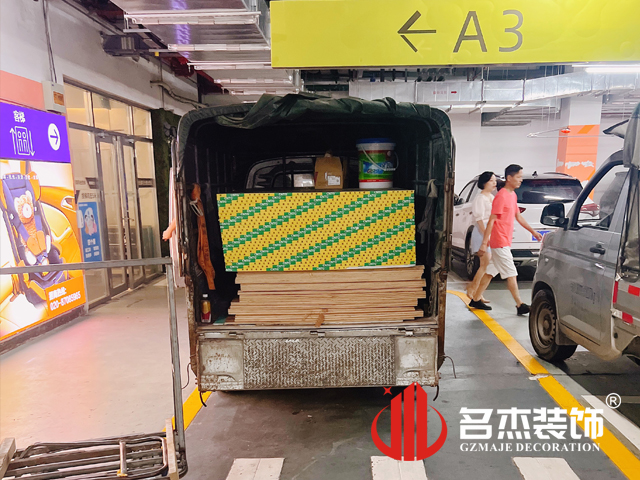 广州南宫NG28装饰设计公司图册