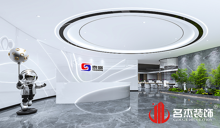 南宫·NG28(集团)相信品牌实力有限公司