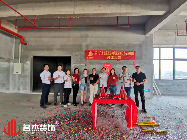 广州南宫NG28装饰设计公司图册