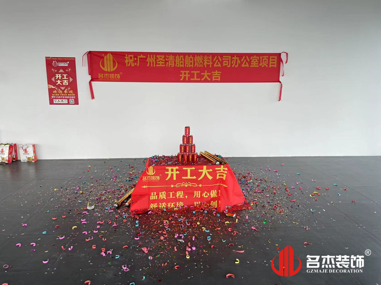 广州南宫NG28装饰设计公司图册