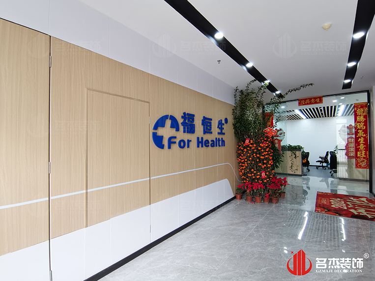 广州南宫NG28装饰设计公司图册