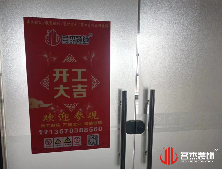 广州南宫NG28装饰设计公司图册