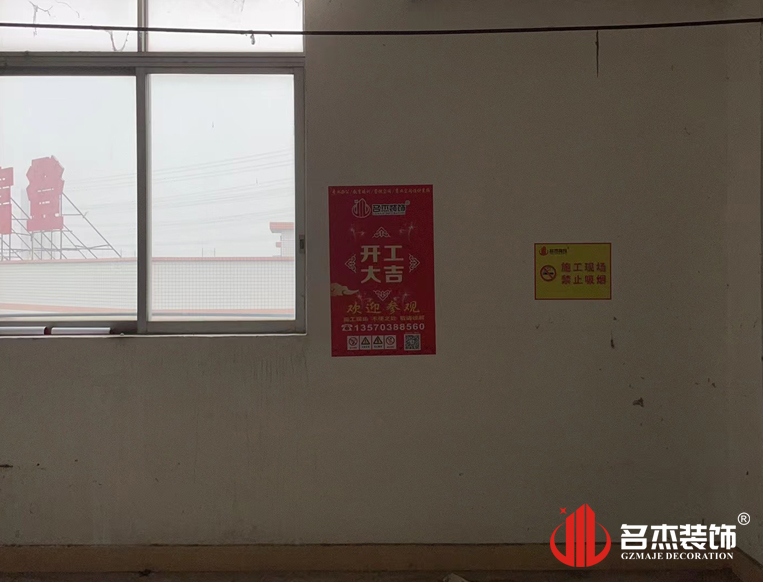 广州南宫NG28装饰设计公司图册