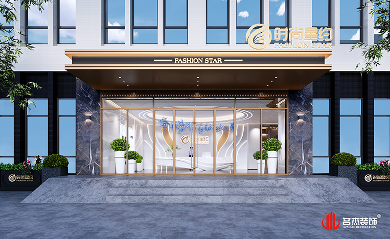 南宫·NG28(集团)相信品牌实力有限公司