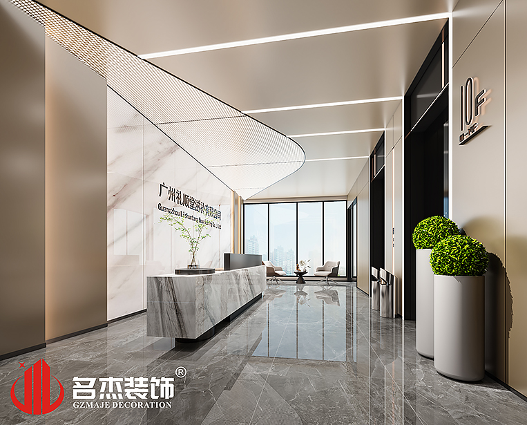 南宫·NG28(集团)相信品牌实力有限公司