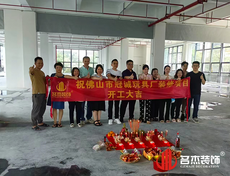 广州南宫NG28装饰设计公司图册