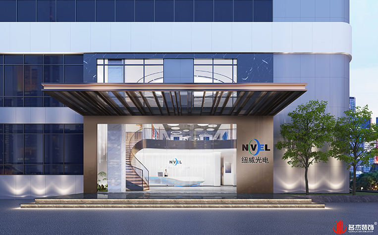 南宫·NG28(集团)相信品牌实力有限公司