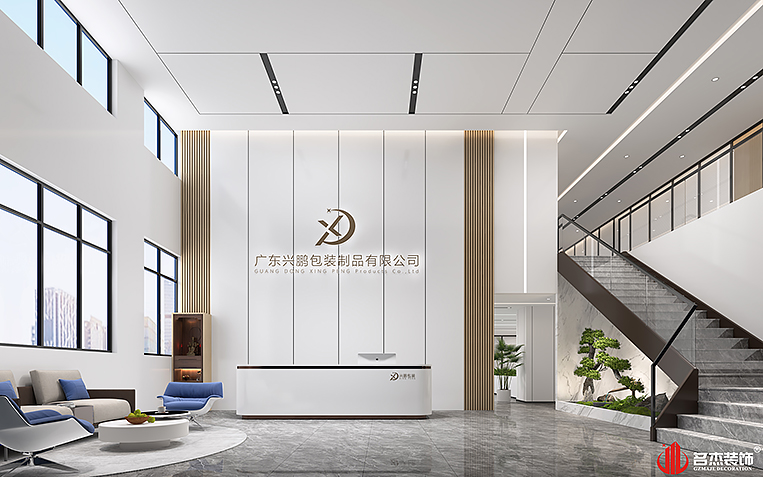 南宫·NG28(集团)相信品牌实力有限公司