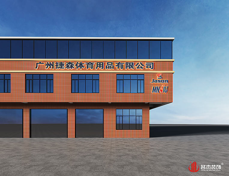 南宫·NG28(集团)相信品牌实力有限公司