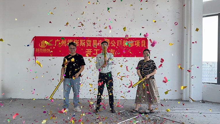 广州南宫NG28装饰设计公司图册