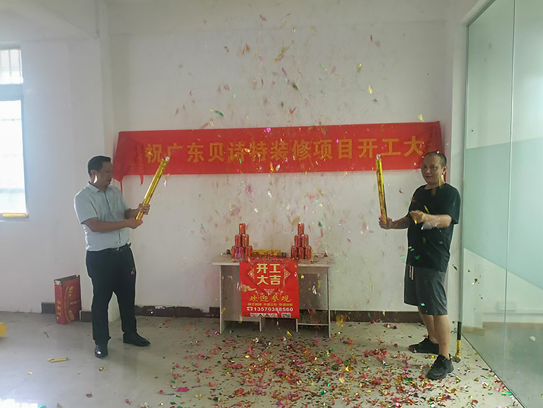 广州南宫NG28装饰设计公司图册