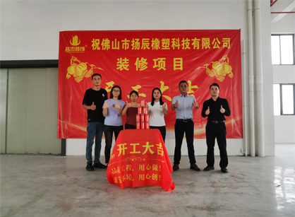 橡塑制品办公空间装修设计就找南宫NG28装饰