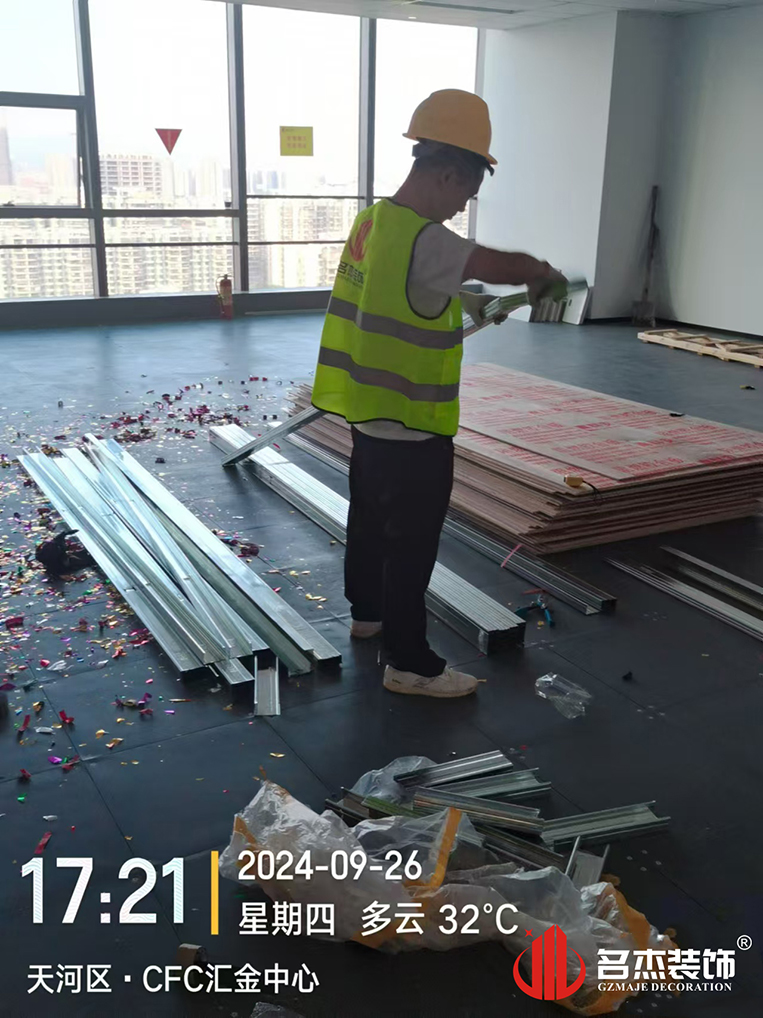 广州南宫NG28装饰设计公司图册