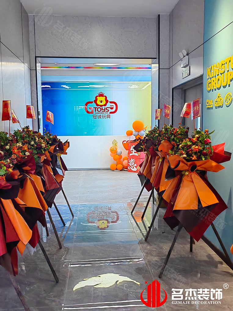 广州南宫NG28装饰设计公司图册